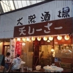 ◎急募◎日払いパートアルバイト募集！！！