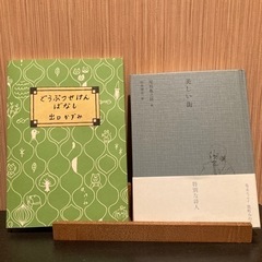 読書会しませんか？ - メンバー募集