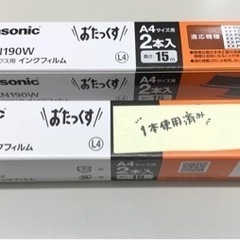 Panasonic インクフィルム　おたっくす