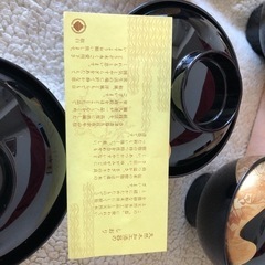 新品/会津塗りのお椀/5客セットの画像