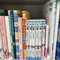 絵本・児童書等　@200の画像