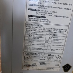 ナショナル　ファンヒーターの画像