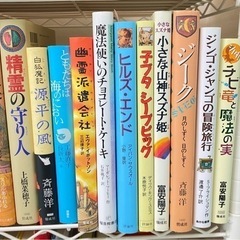 絵本・児童書等・図鑑等　@300の画像