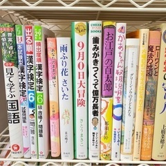 絵本・児童書等・図鑑等　@300の画像