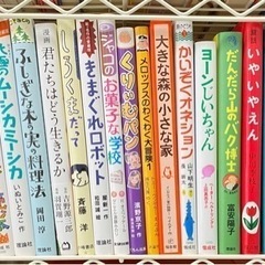 絵本・児童書等・図鑑等　@300の画像