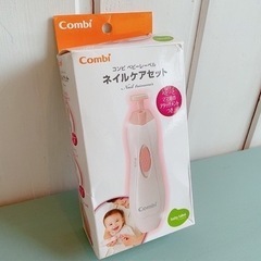 ネイルケアセット　combi ママも赤ちゃんもの画像