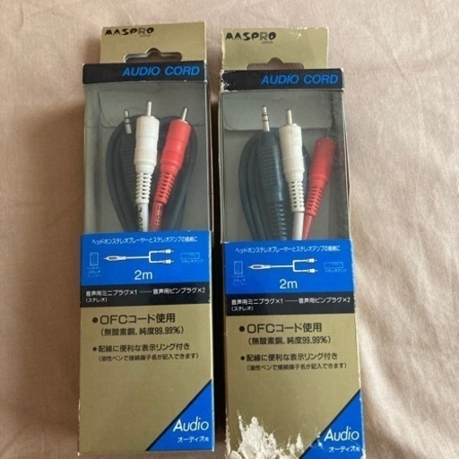 オーディオ接続コード　(新品)