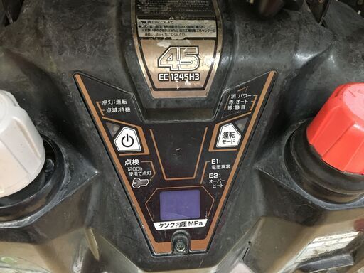 ハイコーキ　高圧コンプレッサー　EC1245H3　中古品