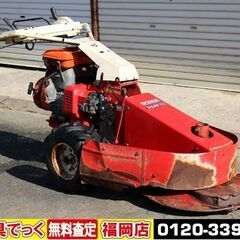【SOLD OUT】スター農機 牧草モア HTK8050 HRM...