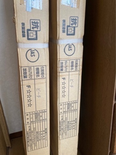 【取引先決定しました】ナショナル　フローリング材