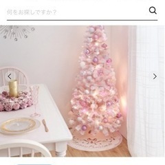 値下げ💕フランフラン　クリスマスツリーピンク　最終値下げ最終の画像