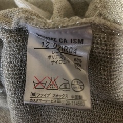 comme ca ism ボレロ　usedの画像