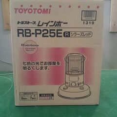 美品!! TOYOTOMI 石油ストーブ RB-P25E【愛品倶楽部 柏店 問合わせ番号:137-014840 002】の画像