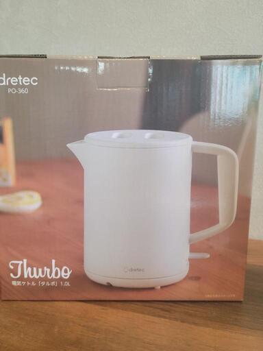 【新品】電気ケトル「thurbo」
