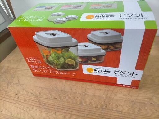 ショップジャパン　ピタント　コンテナセット 新品未使用品