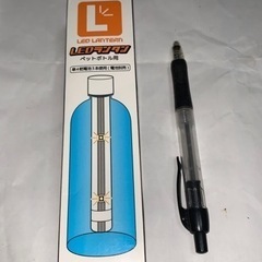 LEDランタン、ペットボトル用