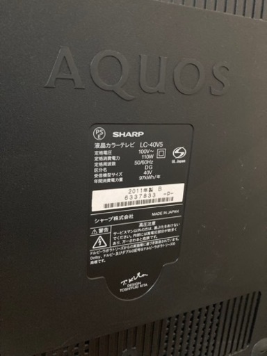 テレビ　40インチ　SHARP AQUOS