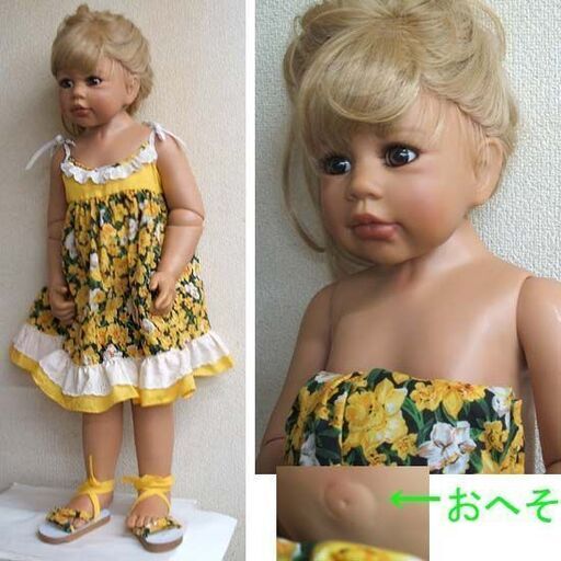 人形 幼児サイズ マスターピースドール 80cm モニカ レベニッグ 112/350　女の子 ☆ PayPay(ペイペイ)決済可能 ☆