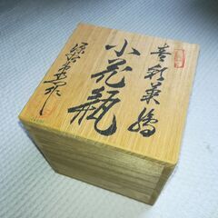 小さい花瓶、かわいい一輪挿し【未使用/保管品】の画像