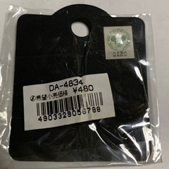 ディズニー、ピンバッジ、11個セットの画像