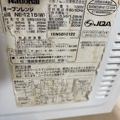 電子レンジの画像