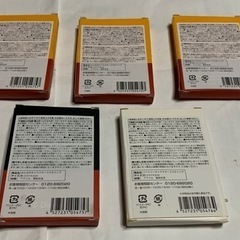 ディズニー、スマホリング5個セットの画像
