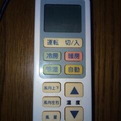 中古　エアコン　互換製品リモコン　ELPA/由利本荘市内に限り販...