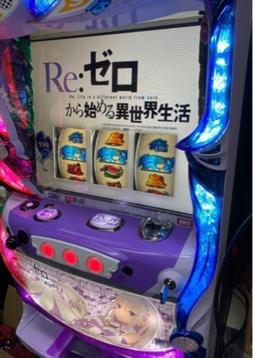 Re:ゼロから始める異世界生活　コイン不要機付　パチスロ　パネル3種類から選べます