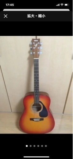 ヤマハ　アコギ　中古