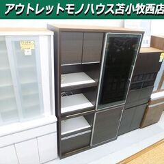 食器棚 キッチン収納 レンジボード 大型 幅120x奥行52x高さ205cm スライド式 ブラウン 苫小牧西店