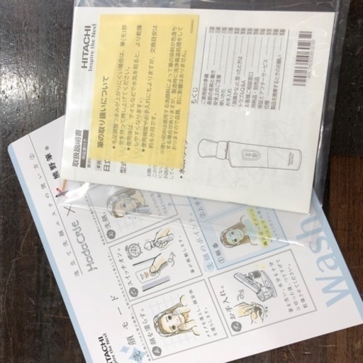 未使用品 HITACHI 泡立て 洗顔 エステ Hada CRiE 熊野筆 WB-K01 洗顔