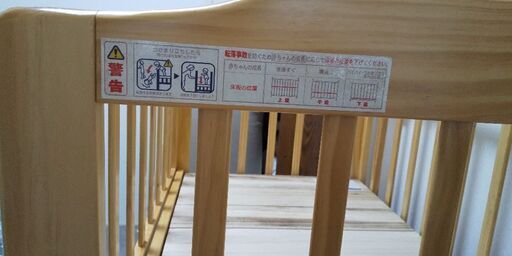【値下げ】カトージ ハイタイプ ベビーベッド