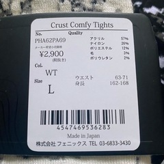phenix Crust Comfy 9分丈レディース柄タイツの画像