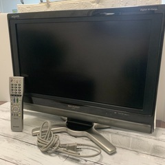 シャープAQUOS　液晶テレビ　20型　登美ヶ丘引取り2,800円〜