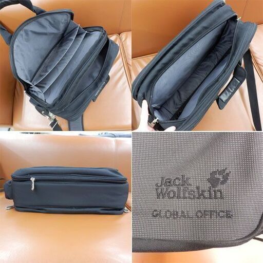ビジネスバッグ ジャックウルフスキン JackWolfskin 黒 ショルダー付き 札幌市 西野店