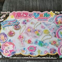 【交渉中】メイキングトイ　ぷにジェル　本体のみ（ジェルとパーツは別売り）の画像