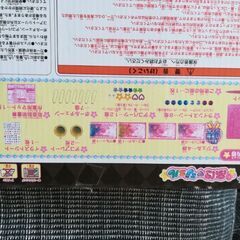 【交渉中】メイキングトイ　ぷにジェル　本体のみ（ジェルとパーツは別売り）の画像