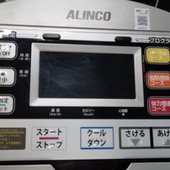 アルインコ(ALINCO) ランニングマシン AFR1015【愛品倶楽部柏店 問合わせ番号：121-004674 002】柏市周辺（柏、松戸、流山、我孫子）出張買取 持込買取 引越し 処分 不要 生前整理 遺品整理 ご相談を！の画像