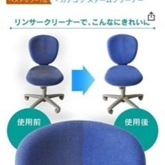 アイリスオーヤマリンサークリーナー問い合わせ多数早い者勝ちです！の画像