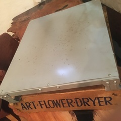 乾燥機　アートフラワードライヤーの画像