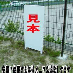 【新品】シンプルＡ型看板「月極駐輪場（赤）」【その他】全長１ｍ の画像