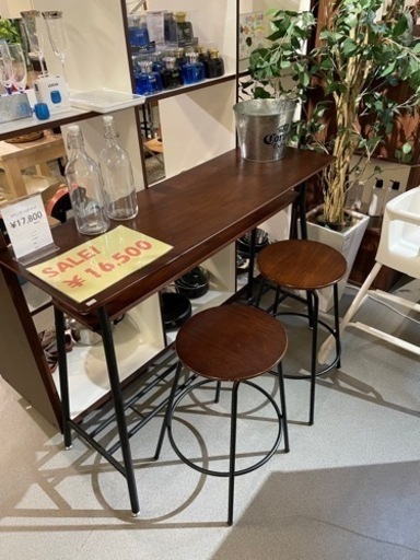 ☆セール中☆カウンター3点セット