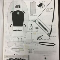 WIND GLIDER マルチスポーツパッケージ（ヨット　ウインドサーフィン　カヤック）  の画像