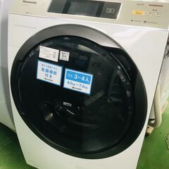 Panasonic(パナソニック) 10.0kg ドラム式洗濯乾燥機【トレファク草加店】