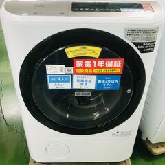 HITACHI(ヒタチ) 12.0kg ドラム式洗濯乾燥機【トレファク草加店】