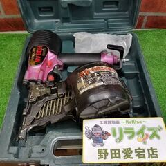 日立工機 NV90HM 高圧ロール釘打ち機【リライズ野田愛宕店】【店頭取引限定】【中古】管理番号：IT4EJJPZE9M4