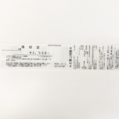 人工芝（1m×約0.88m）※ほぼ未使用。但し少し切りました。の画像