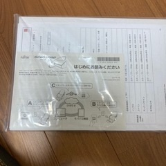 スキャンの画像