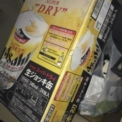 アサヒスーパードライ生ジョッキ缶24缶　関東送料無料