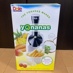 ヨナナス